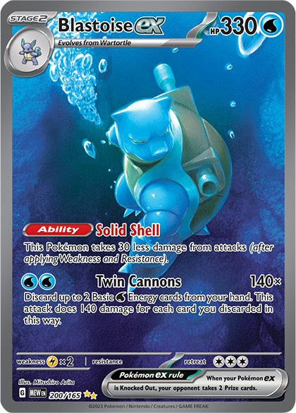 Blastoise ex (200/165) [Scarlet & Violet 151]