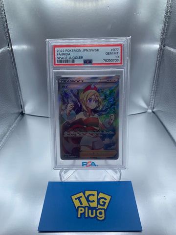 2022 Pokémon Japonais Irida Full Art Épée et Bouclier Jongleur Spatial PSA 10