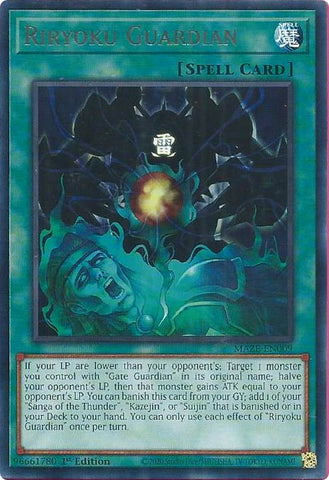 Gardien Riryoku [MAZE-EN009] Rare 