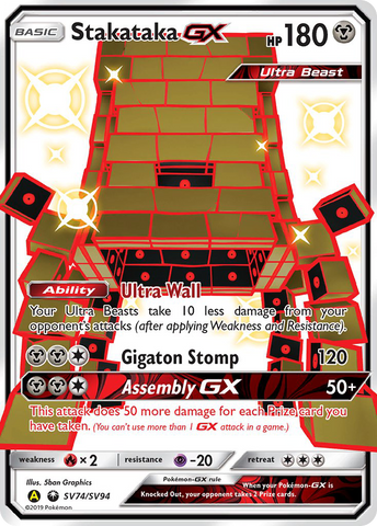 Stakataka GX (SV74/SV94) [Soleil et Lune : Destins cachés - Shiny Vault] 