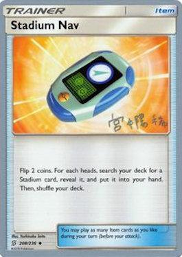 Stadium Nav (208/236) (Juge Pikarom - Haruki Miyamoto) [Championnats du monde 2019] 