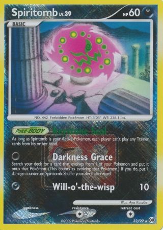 Spiritomb (32/99) (Promo de la Ligue) [Platine : Arceus] 