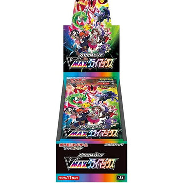 Sword & Shield - VMAX Climax Booster Box