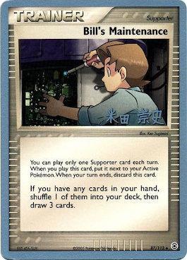 Bill's Maintenance (87/112) (Dark Tyranitar Deck - Takashi Yoneda) [Championnats du monde 2005] 