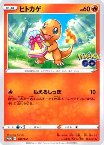 Japanese Charmander - Pokemon GO (Promo)